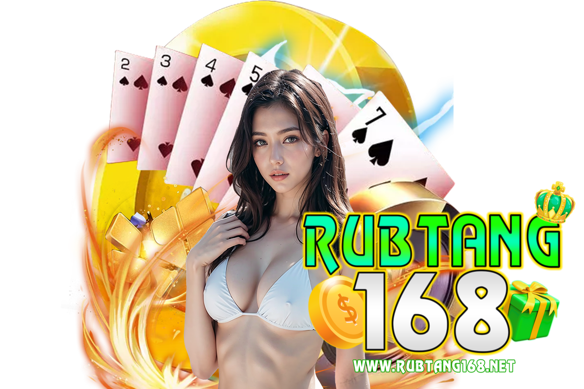 rubtang168 สล็อต